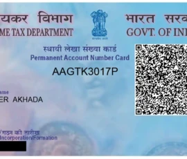 पेन(PAN) कार्ड